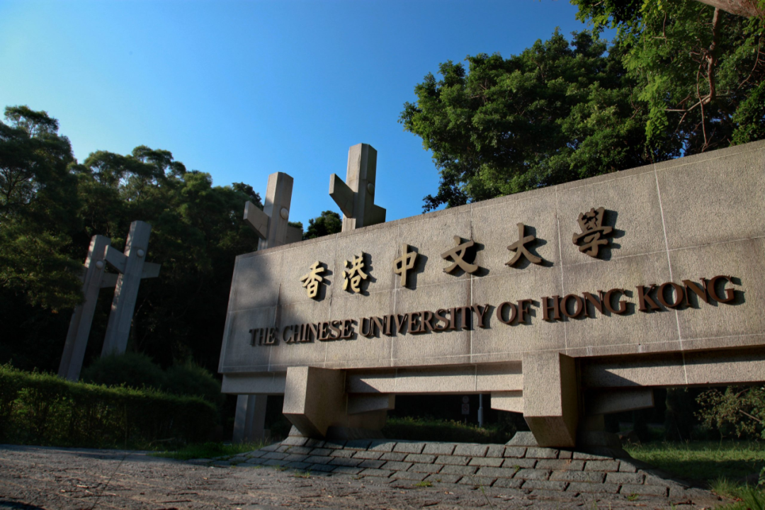 ▎全球高等教育分析机构QS发布2025年世界大学排名,香港大学、香港中文大学等五所香港高校进入全球百强。图源:香港中文大学
