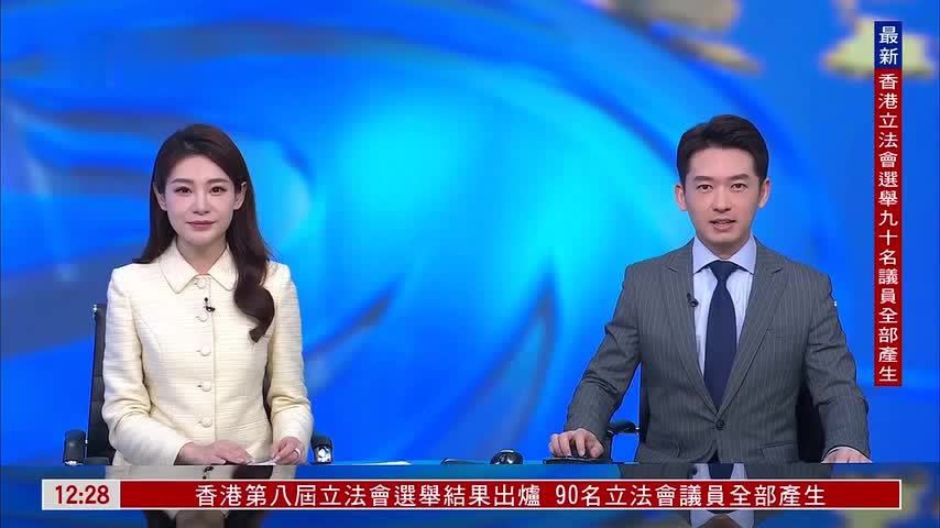 选委会界别当选人陈祖光：关注社会安全议题 护航香港高质量发展