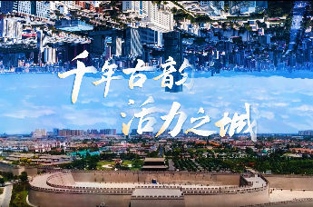 石家庄最新文旅宣传片亮相！王宁相约畅游千年古韵活力之城