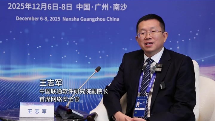 王志军：AI在自智网络的应用相对早期，但前景光明