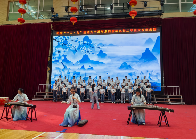 歌声里的誓言：唱响“振兴东北”的青春力量  ——东北师大附中八年19班参与纪念“一二&middot;九”运动九十周年活动侧记