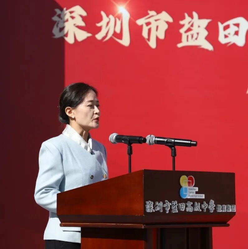 盐田高级中学教育集团揭牌成立！开启基础教育贯通培养新篇章