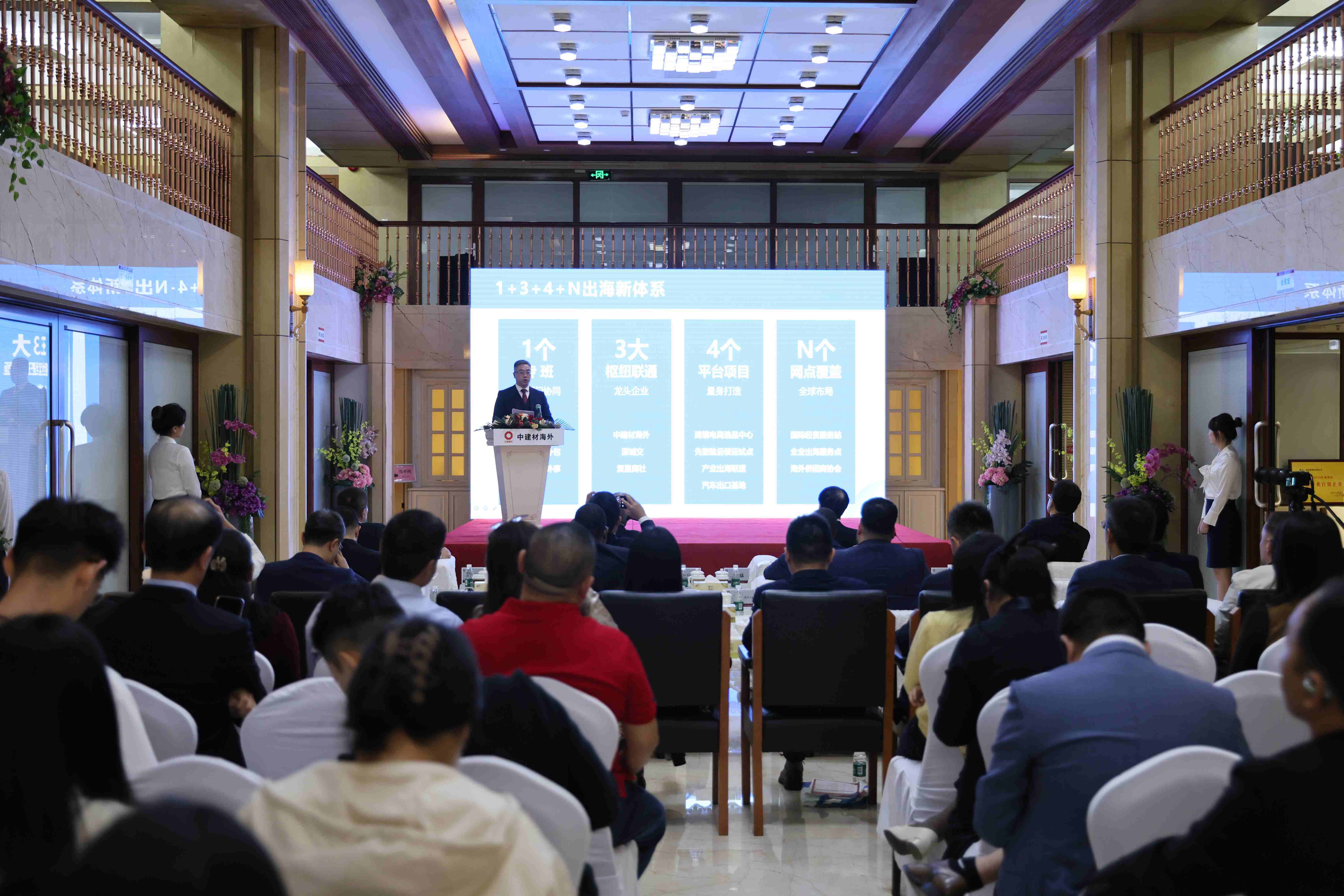 龙华区正式发布产业出海联盟出海行动计划和服务清单2.0版本