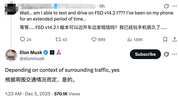 马斯克率先L3 特斯拉FSD支持开车玩手机