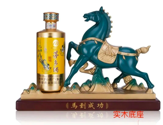 茅台酒厂放狠招！1.5折抢“小飞天”艺术精品酒，库存预警_凤凰网