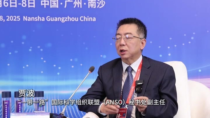 贾波：从参与到主导，ANSO框架下中方主导作用日益凸显