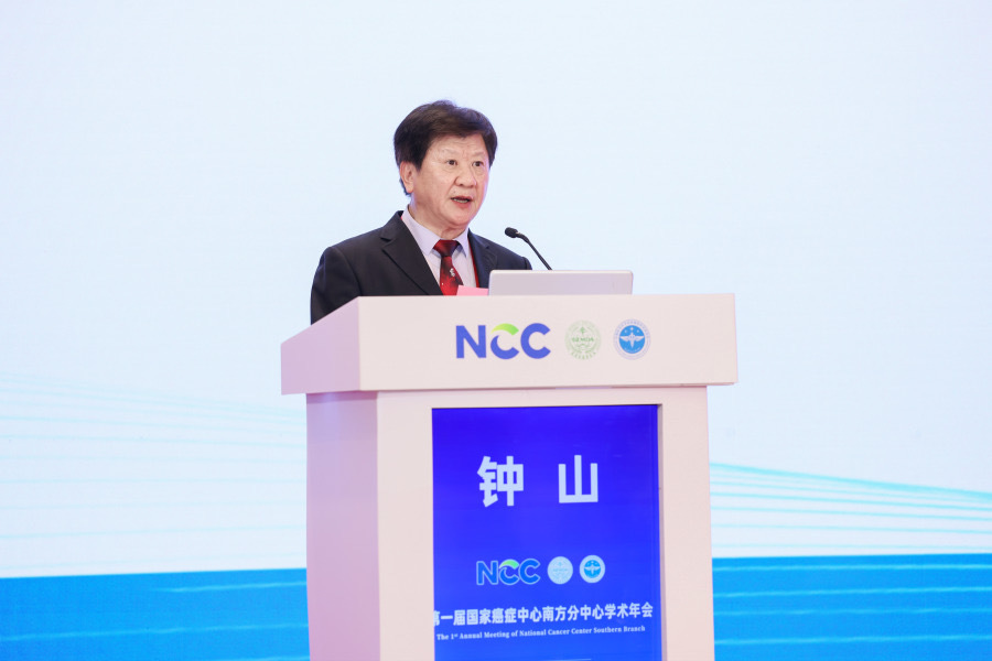 深圳市医师协会会长钟山