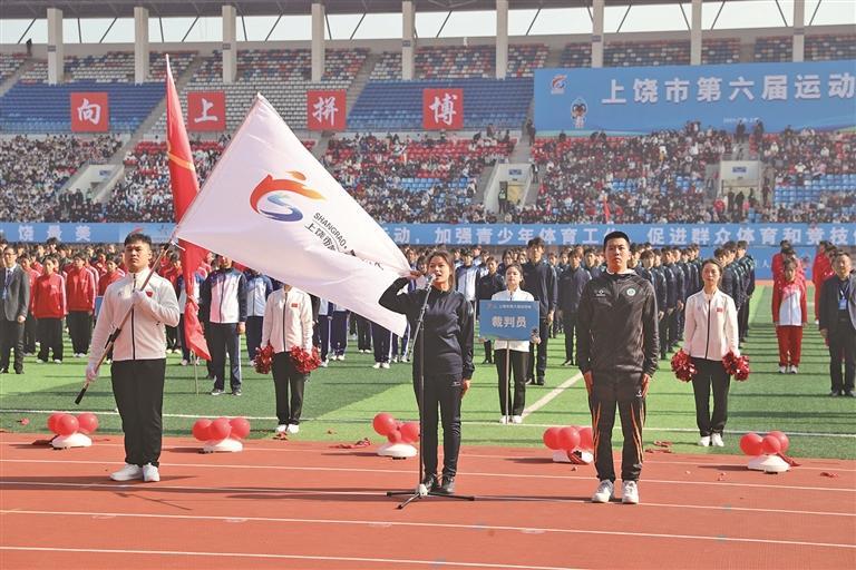 运动员代表宣誓。