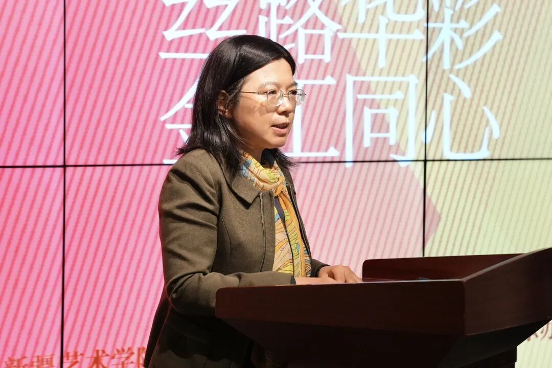 新疆艺术学院党委副书记、副院长钱玲致辞并宣布开幕。