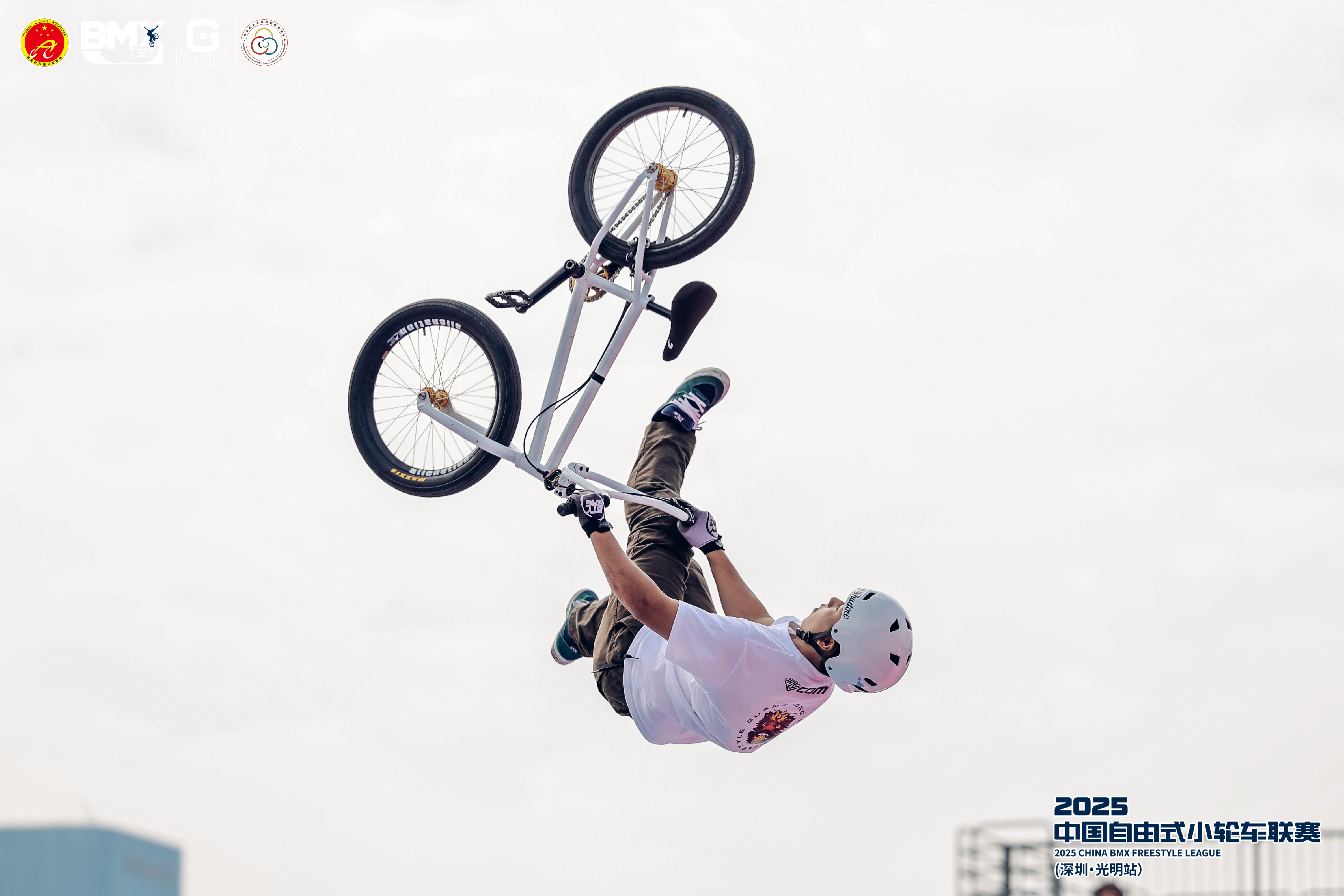 少年当“燃”!2025中国自由式小轮车联赛光明站圆满落幕!