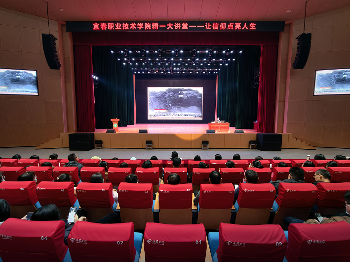 开国将军曾雍雅之女曾莹做客宜春职业技术学院“精一大讲堂”