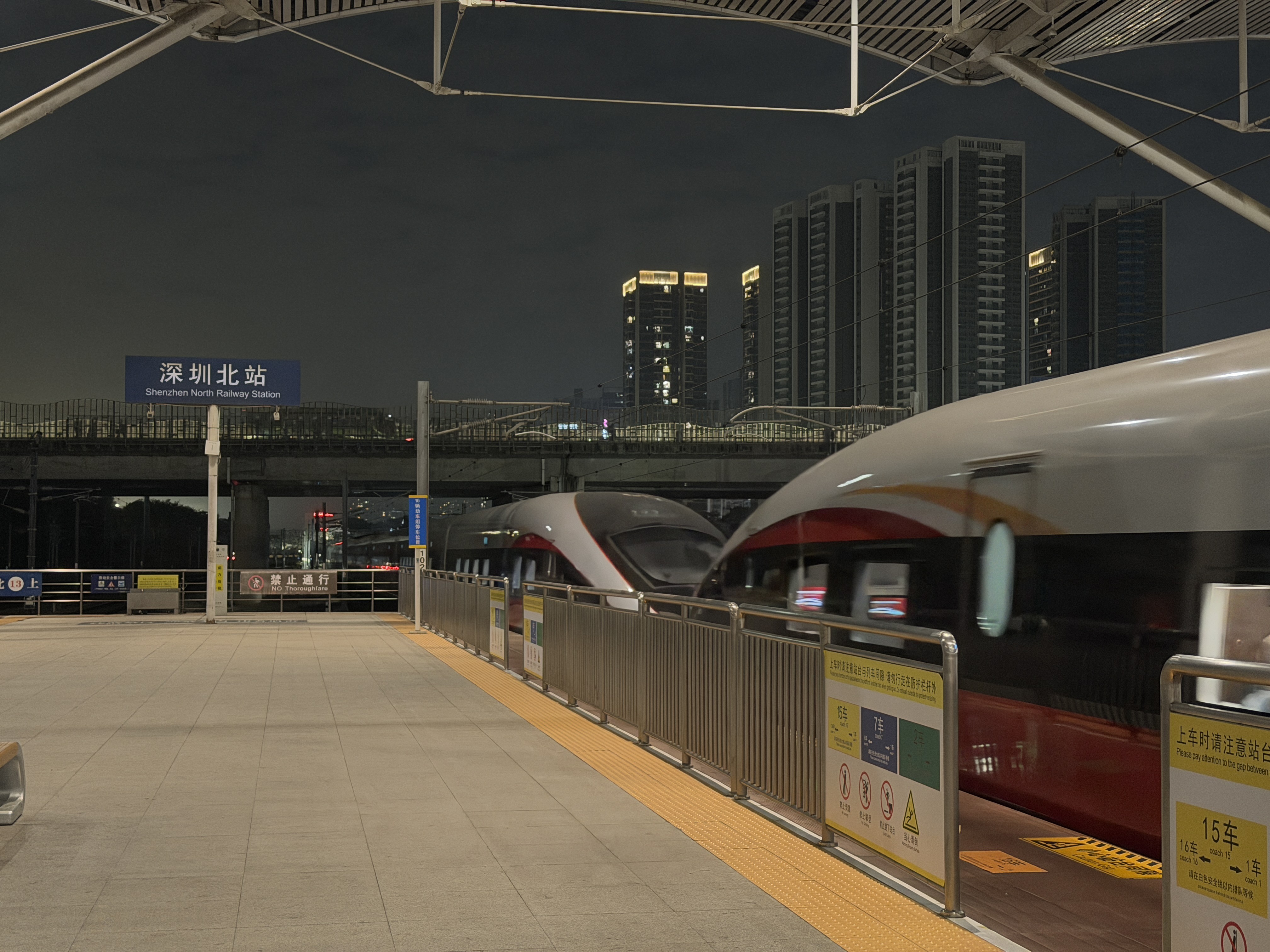 “歌迷专列”破题深夜返程难，深圳铁路延伸服务链助力文旅融合