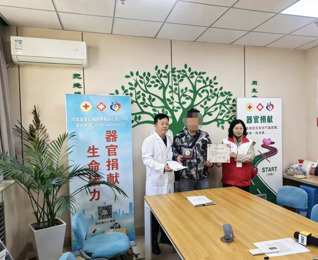 秦皇岛市完成河北首例台湾同胞器官捐献