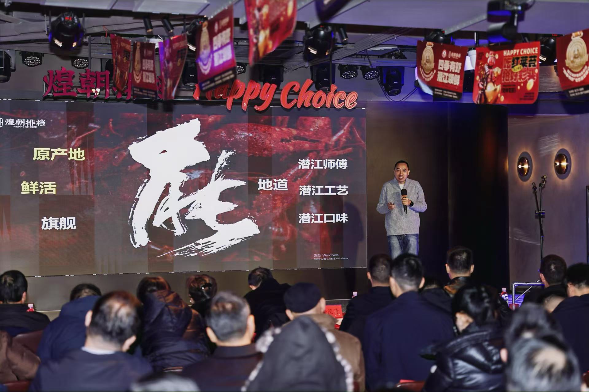 潜江龙虾北京旗舰店煌朝排档