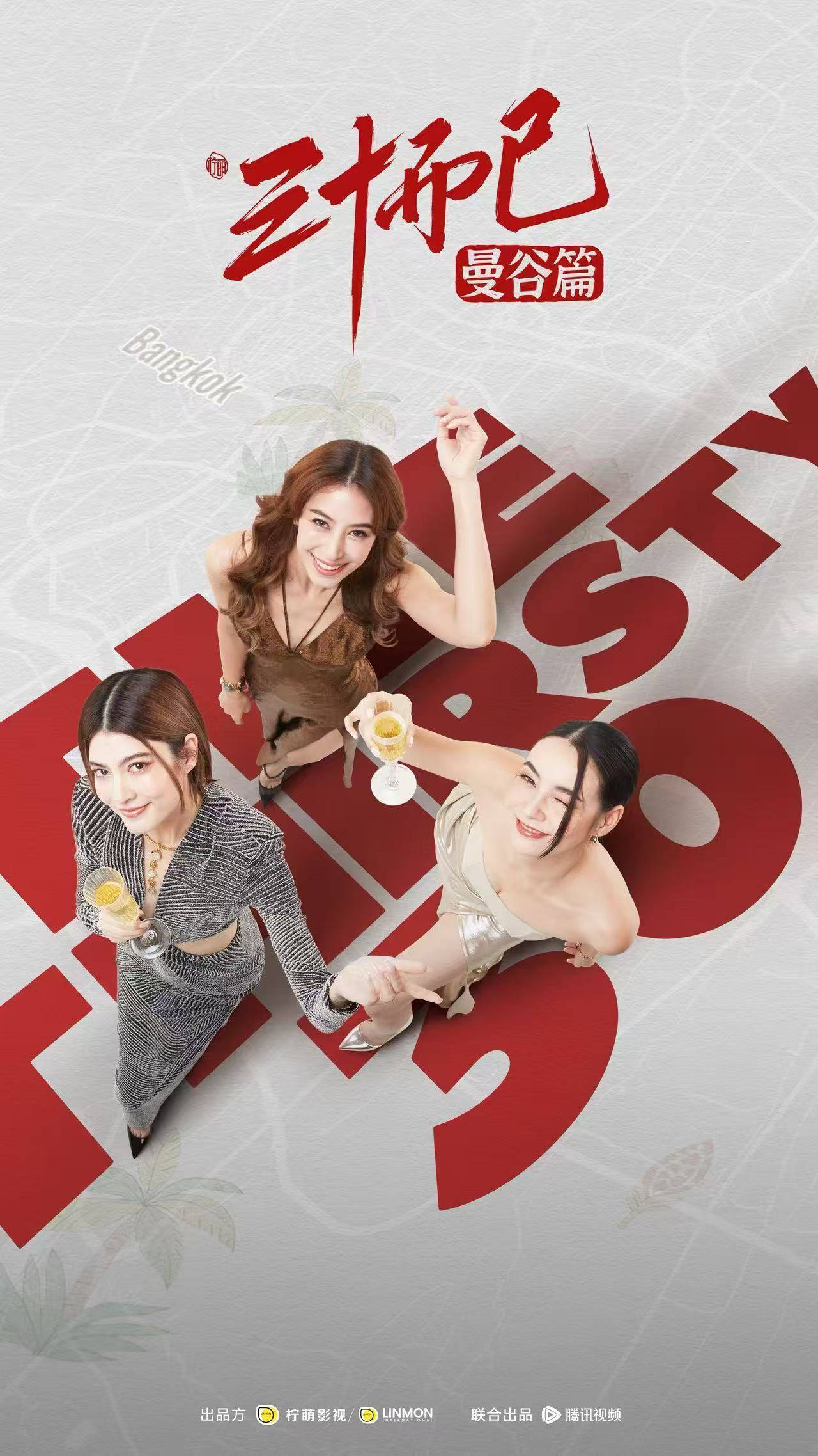 从单向输出到齐肩共振 柠萌引领国剧出海迈入3.0时代 从单向输出到齐肩共振 柠萌引领国剧出海迈入3.0时代