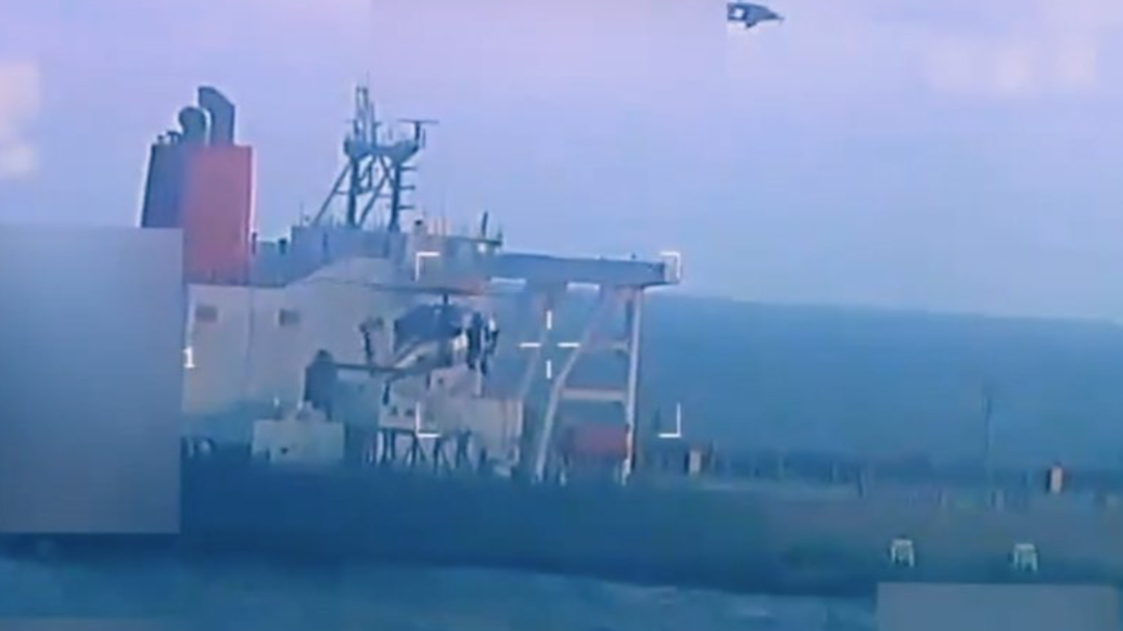 委内瑞拉谴责美军扣押油轮:掠夺能源目的昭然若揭