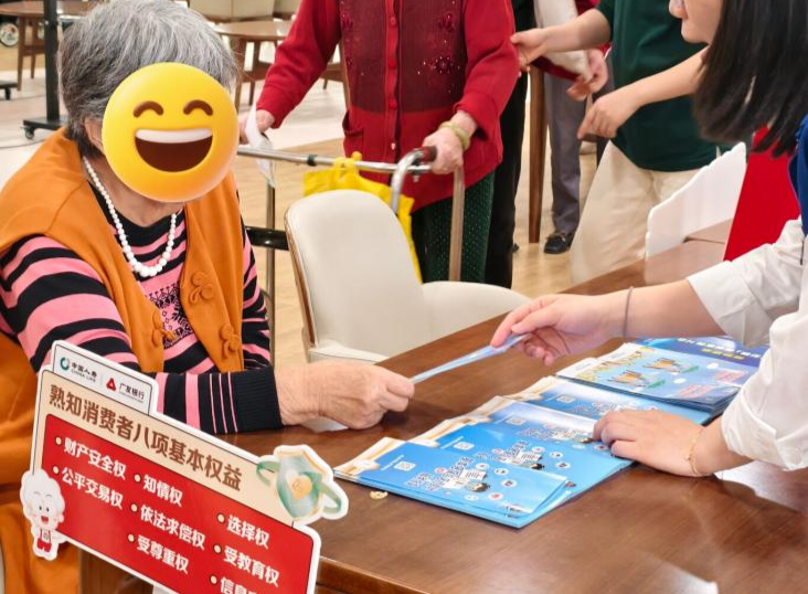 政银志愿联动:珠海“社保+金融”服务模式受好评