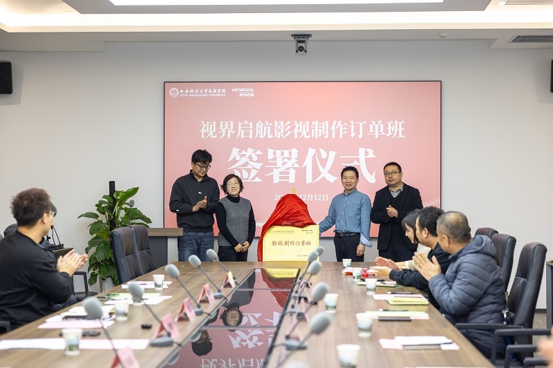 (圖八)揭牌儀式