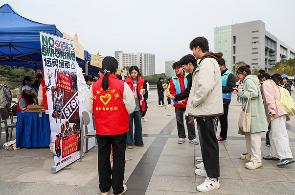 江西科技学院开展“志愿江科,青春同行”国际志愿者日主题系列活动