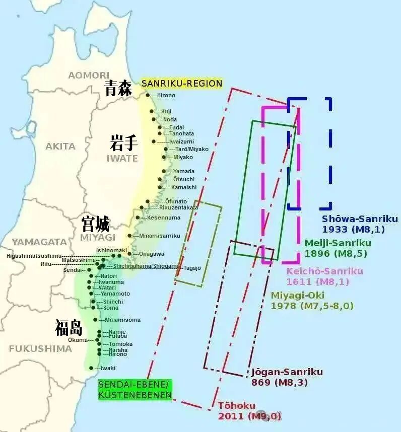 唐驳虎:日本发生7.6级强震,看似有惊无险却敲响警钟