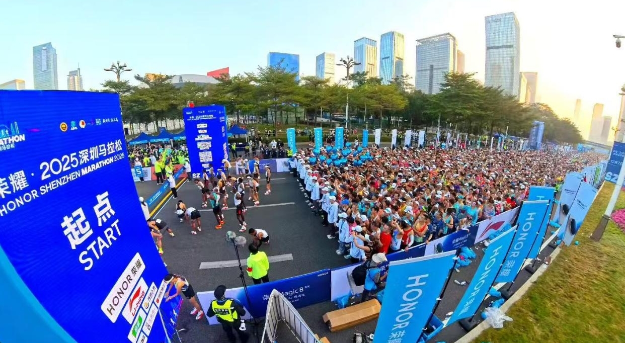 浙商银行深度“陪跑”2025深马 以金融活力共筑城市精彩