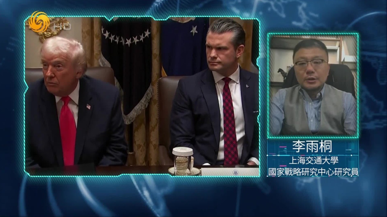 专家：美战略转变是“以退为进”的转型，背后有四大核心因素驱动