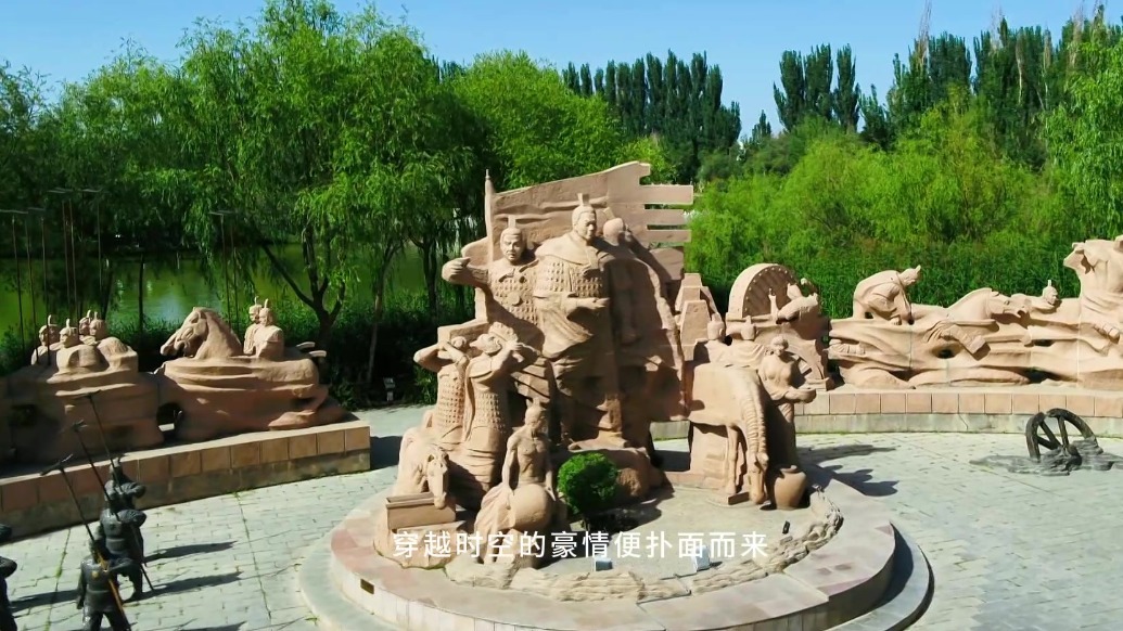 欢迎来到西汉酒泉胜迹　传奇故事讲给你听