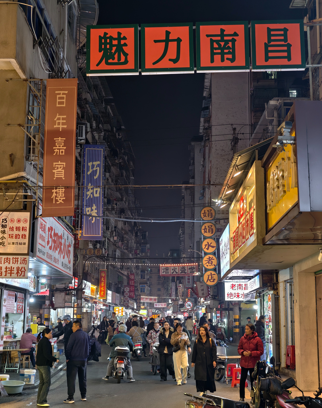 大士院街充满烟火气息。澎湃新闻记者 王洛伊 图