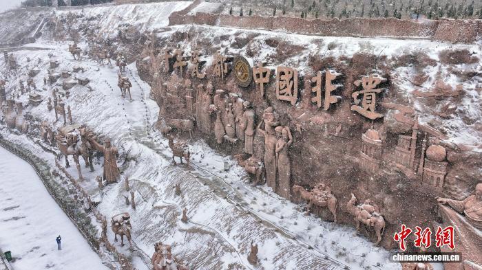 图为雪中的磁州窑山体浮雕。(无人机照片)李栋 摄