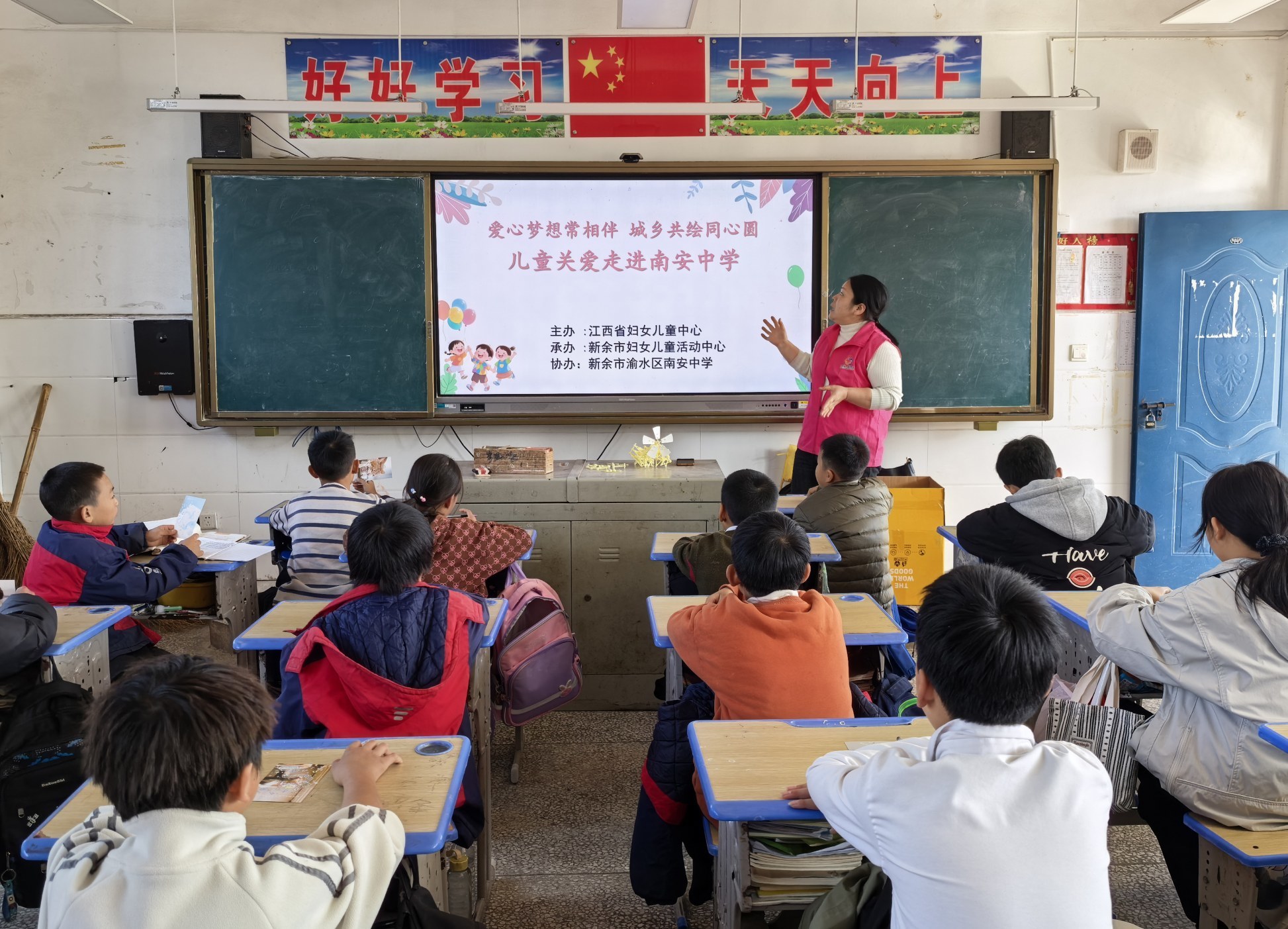 新余开展关爱儿童活动 城乡共绘“同心圆”