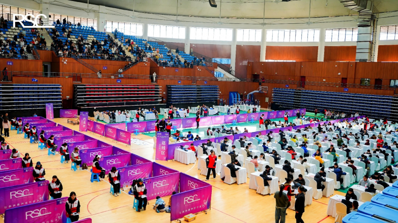 RSC选拔活动圆满落幕，千余名选手绽放青春智慧