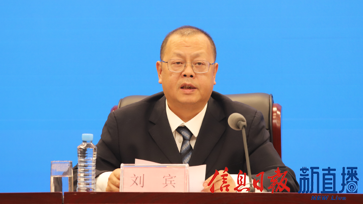 省林业局党组成员、副局长刘宾