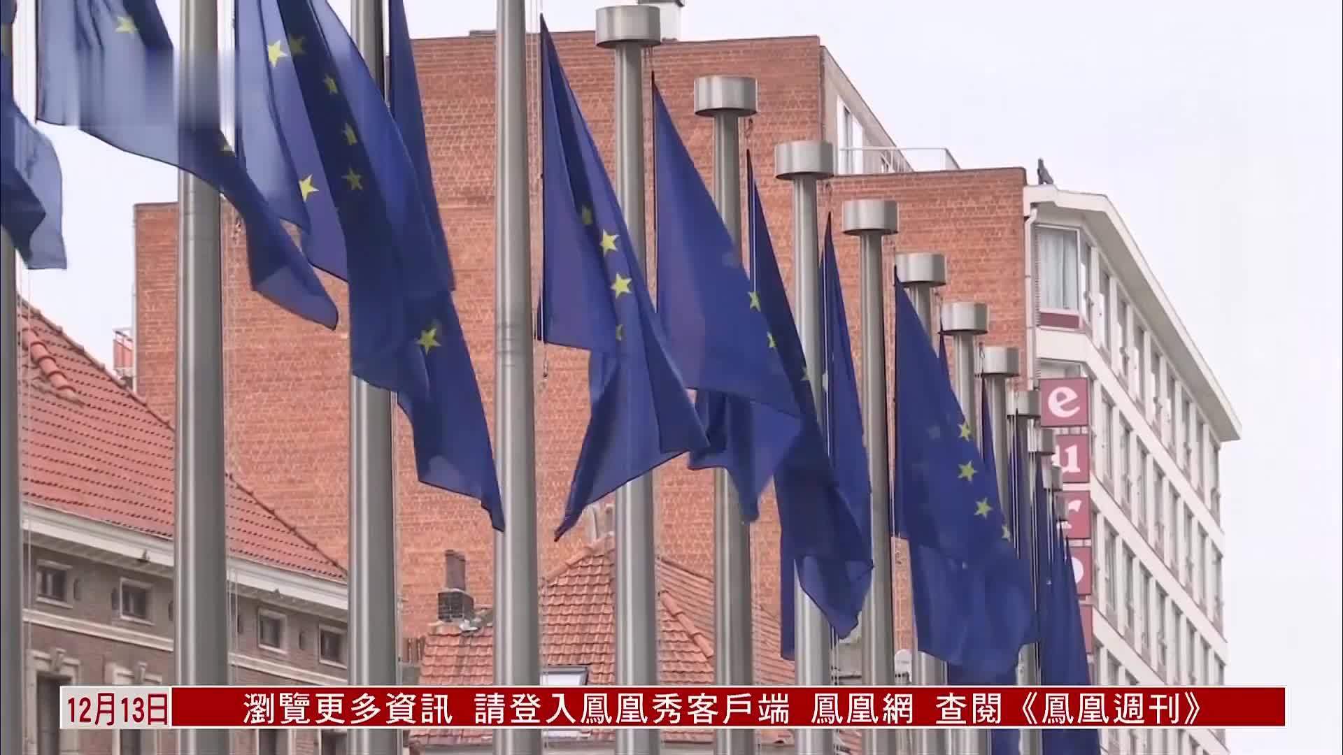欧盟2026年7月起对小额包裹征收关税