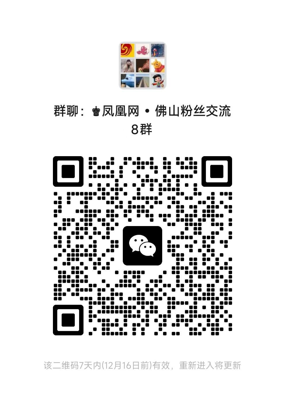 全球化步伐提速！Welling威灵电机巴西工厂正式投产