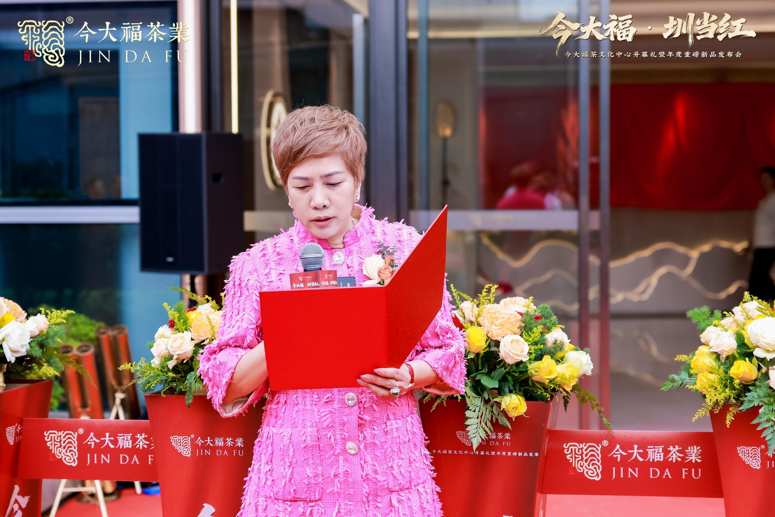 图：今大福茶业董事长黄悦开