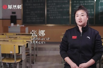 安踏公益超A伙伴，女排奥运冠军张娜：公益是幸福的双向奔赴