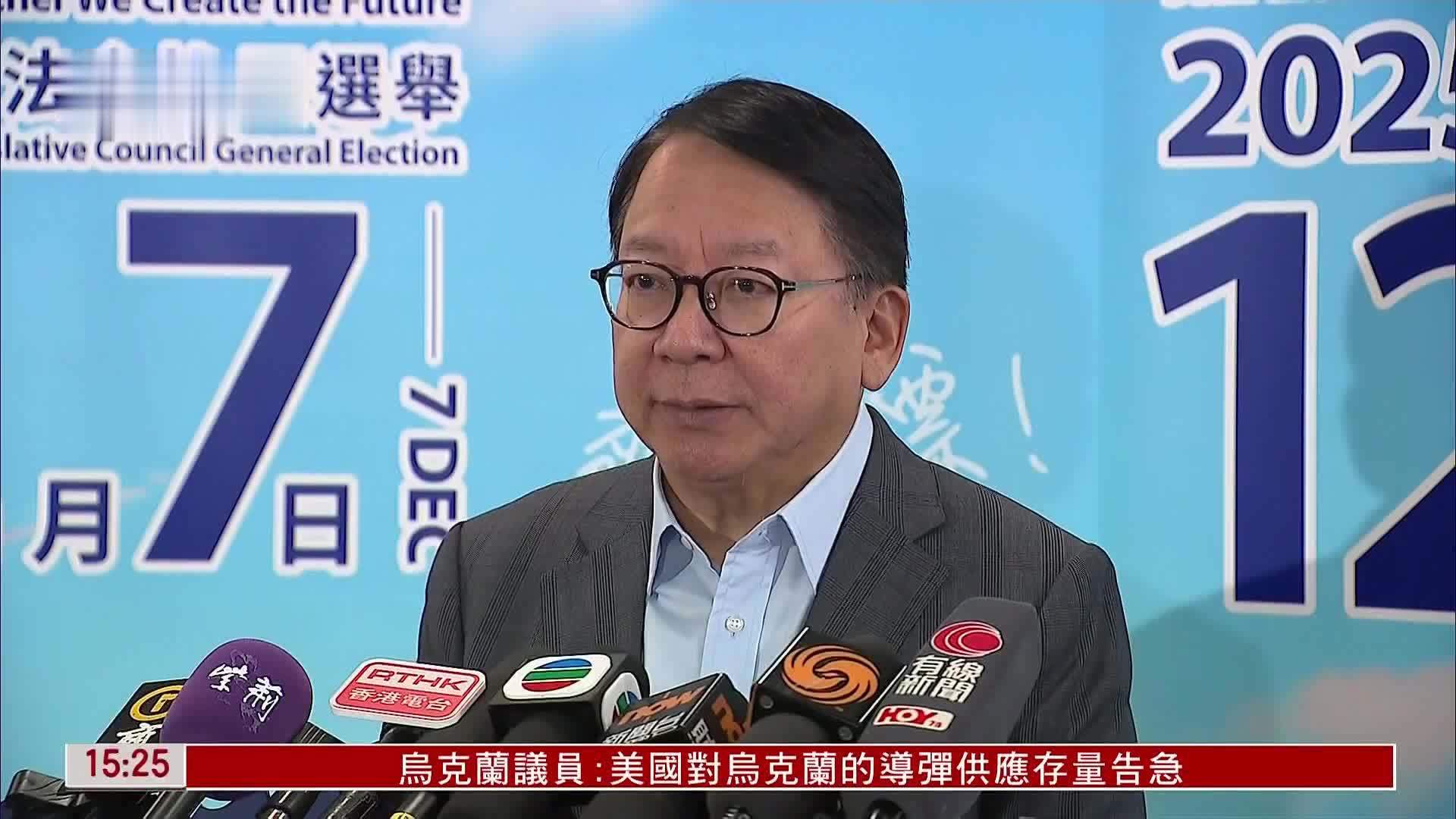 香港政务司司长陈国基：立法会选举展现狮子山精神