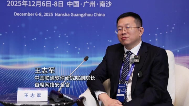 王志军：大湾区发展AI，集齐算力、算法、数据三大优势