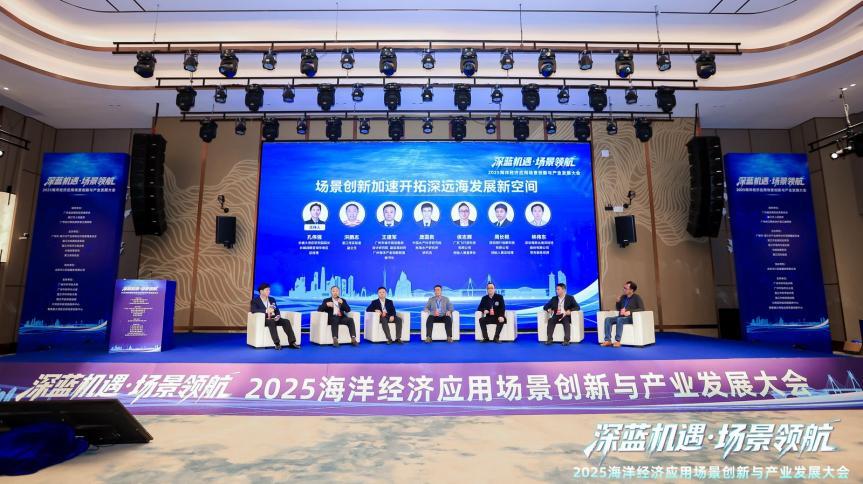 图：高端对话环节现场