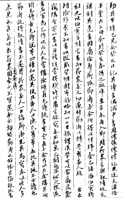 石印本赵下遮蔽,正是“之谦”二字。