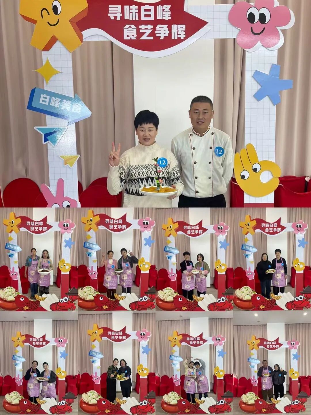 小门村文化礼堂活动