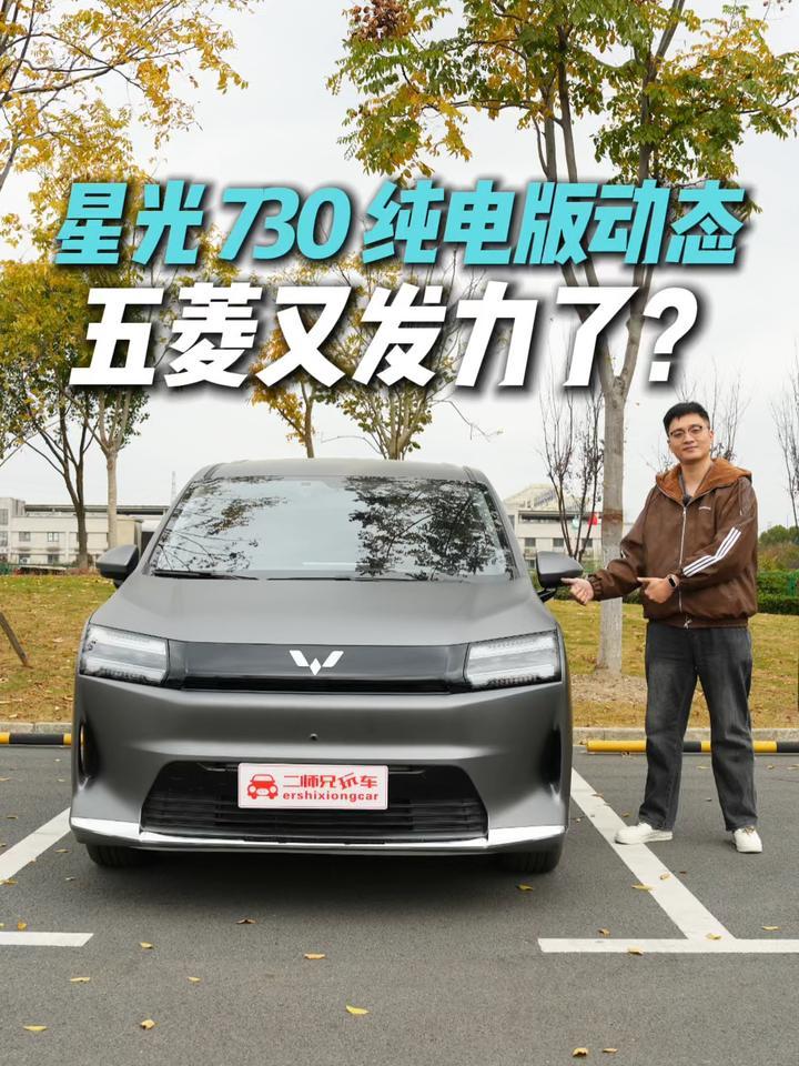 性价比这么高？星光730动态实测！居然还有手动挡？