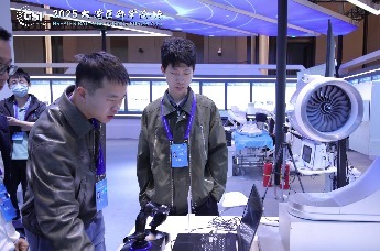 “抢占科技制高点，赋能新质生产力”2025大湾区科学论坛中国科学院 广东省科技成果对接会抢先看！