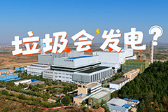 你扔掉的垃圾，其实是城市的宝藏