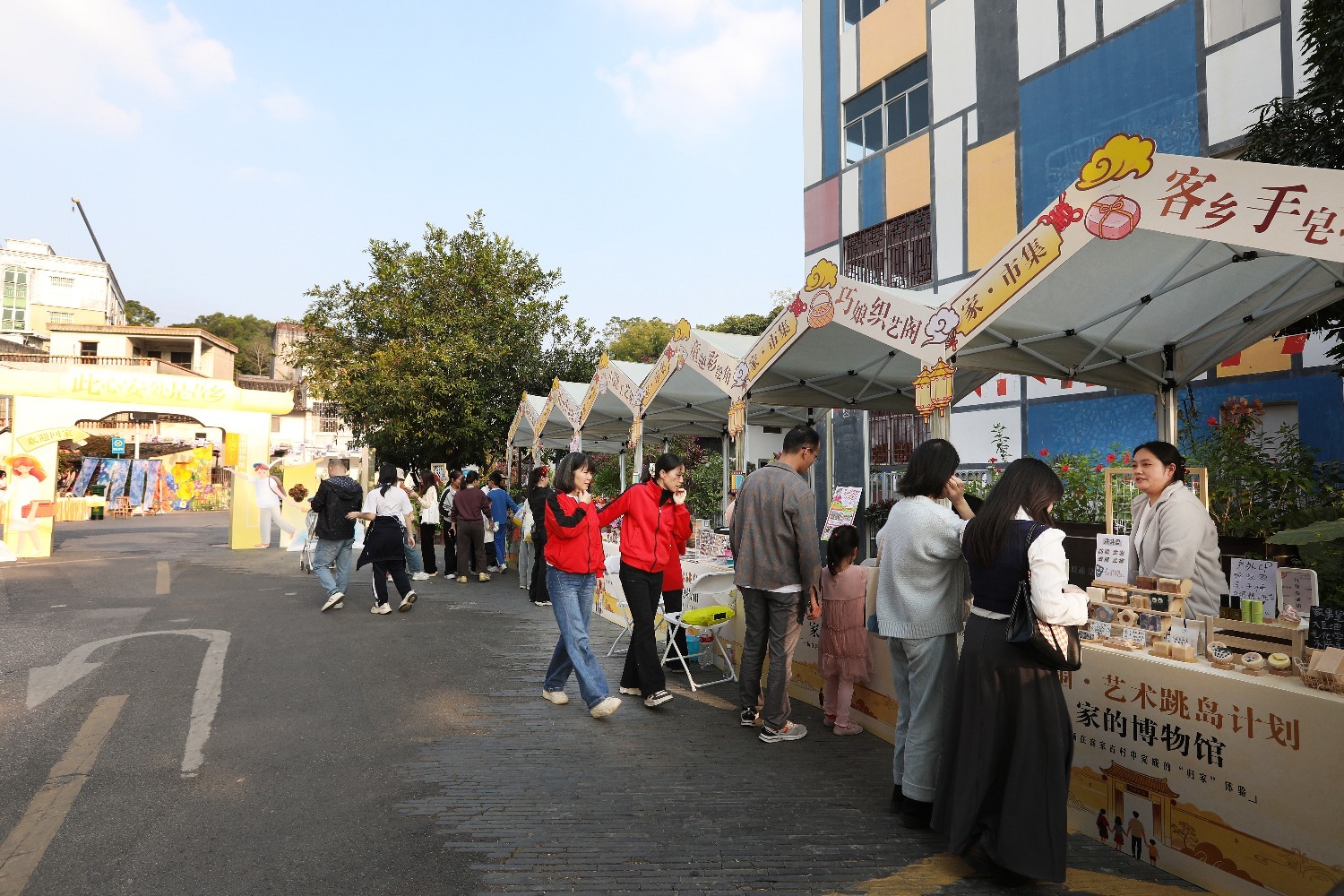 “上围·艺术跳岛计划:家的博物馆”限时开启