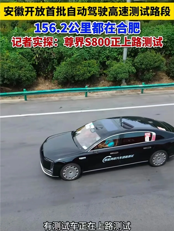 马斯克率先L3 特斯拉FSD支持开车玩手机