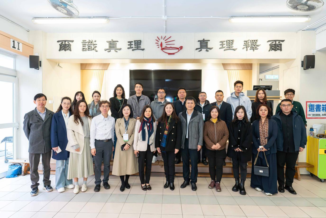 参访中华基督教会协和小学现场