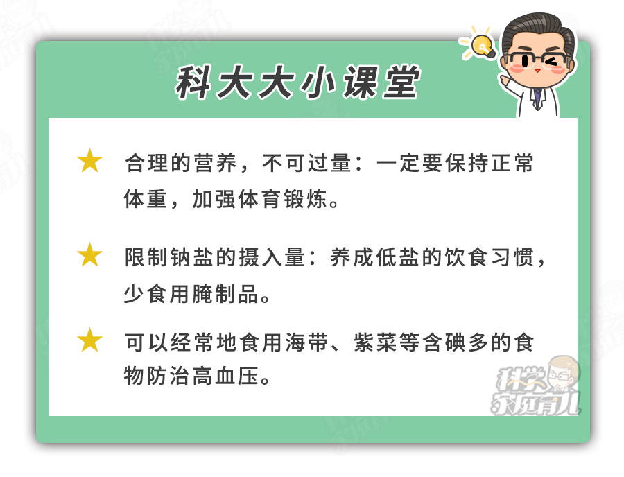 图片来源:科学家庭育儿原创