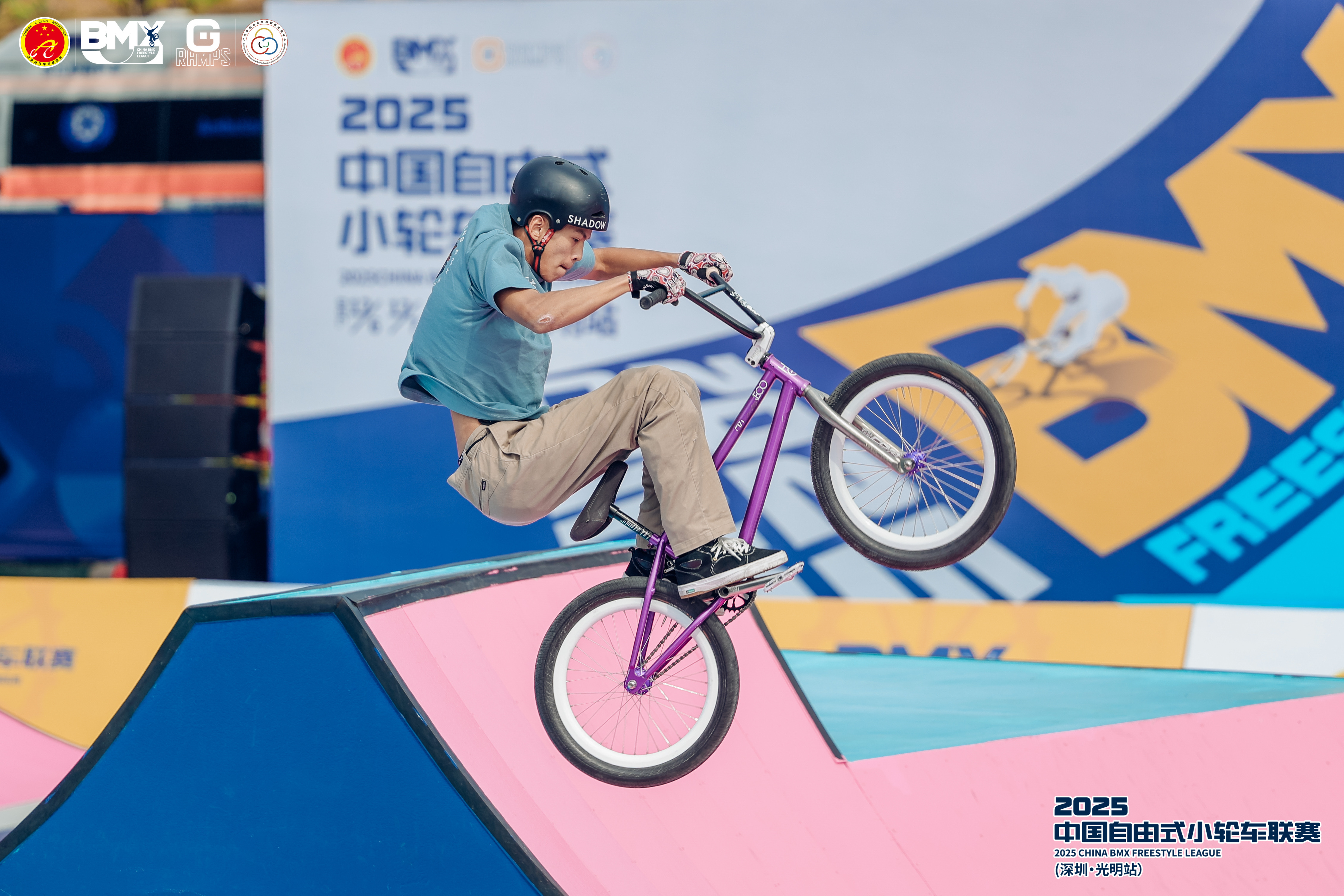 少年当“燃”!2025中国自由式小轮车联赛光明站圆满落幕!