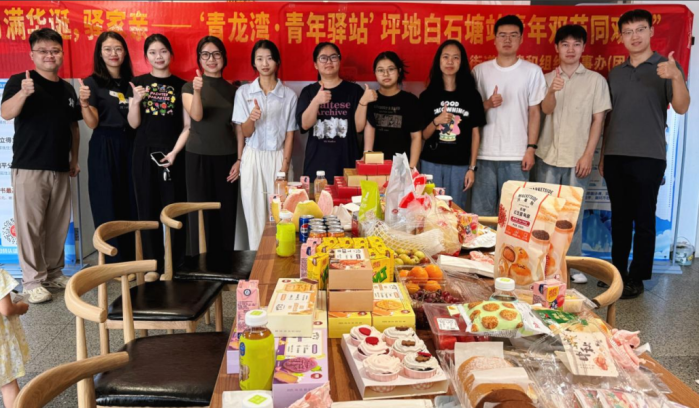 坪地白石塘站为入住青年送上中秋关怀